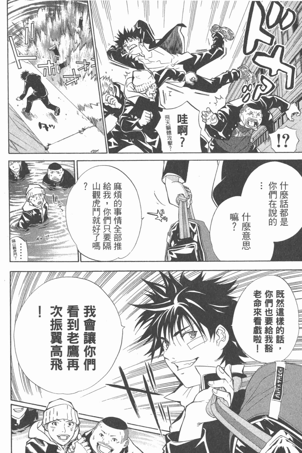 Page 117