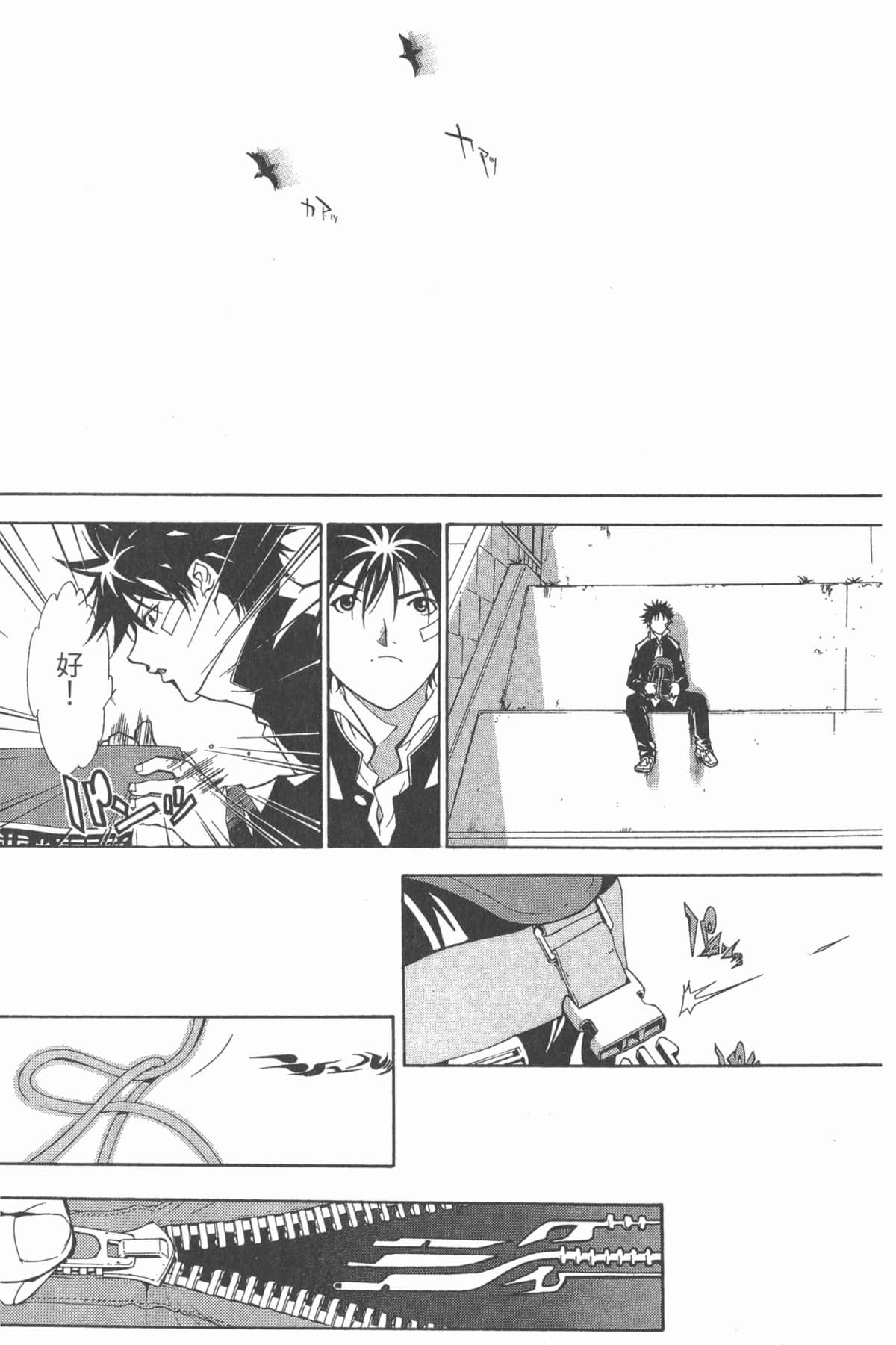 Page 118