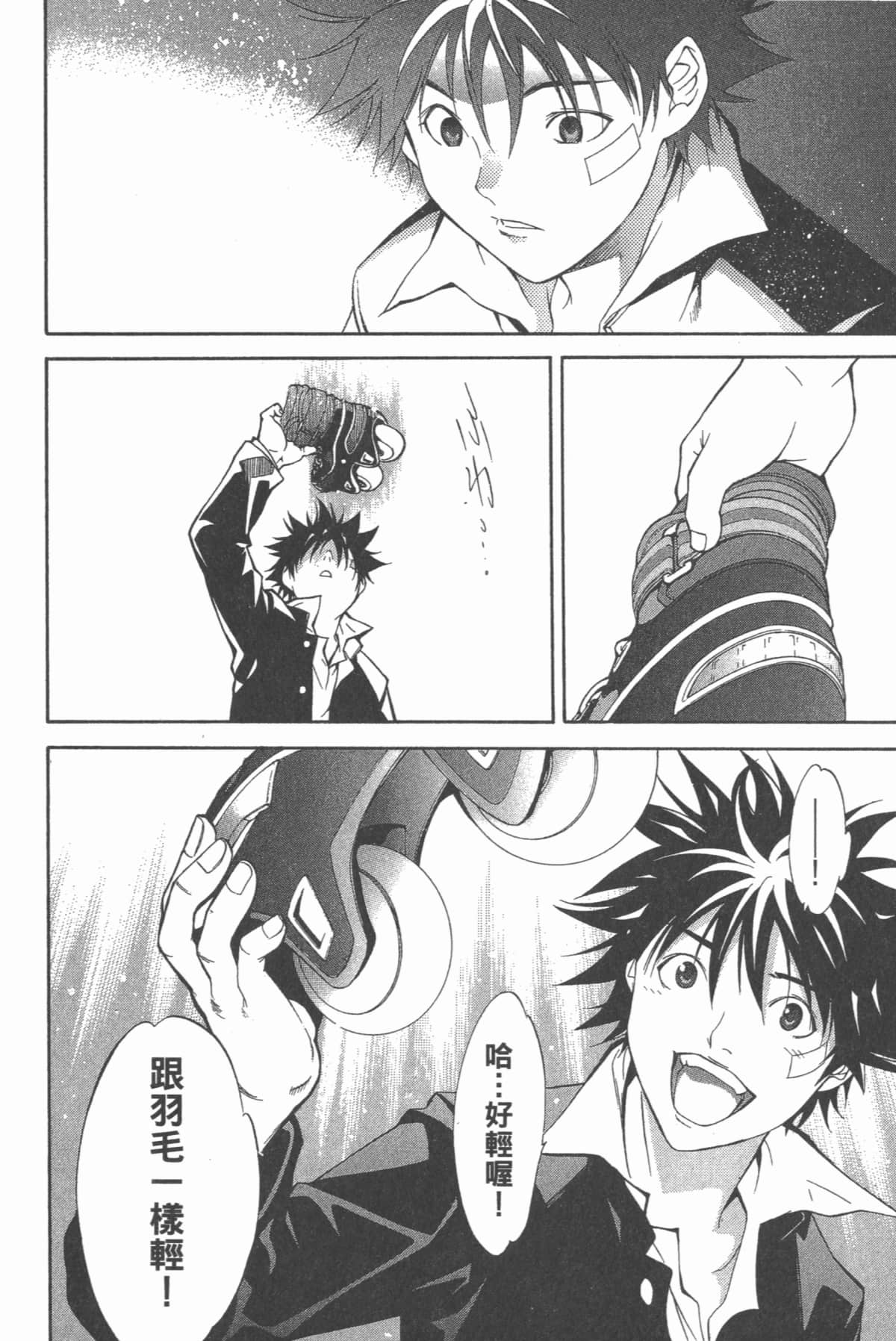 Page 121