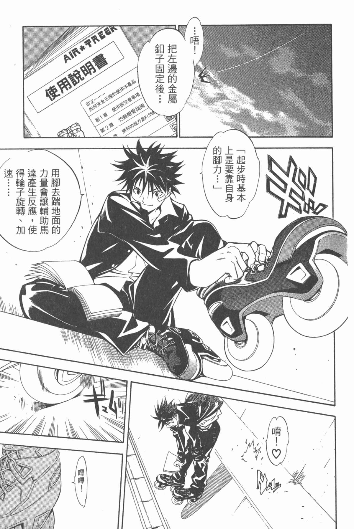 Page 122