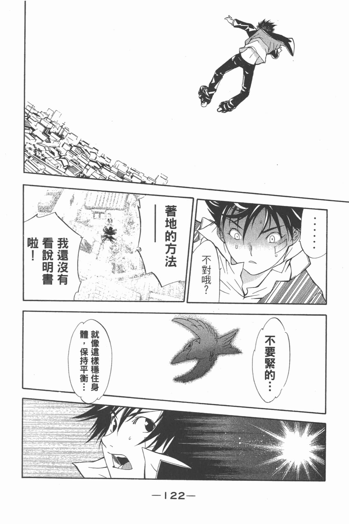 Page 127