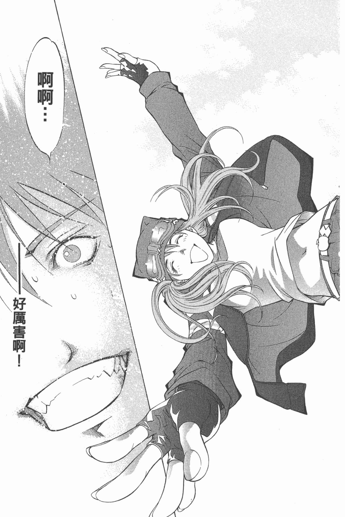 Page 132