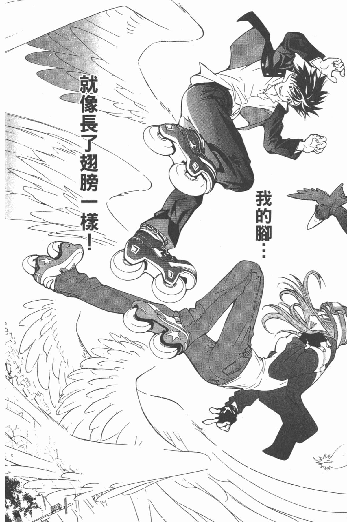 Page 133