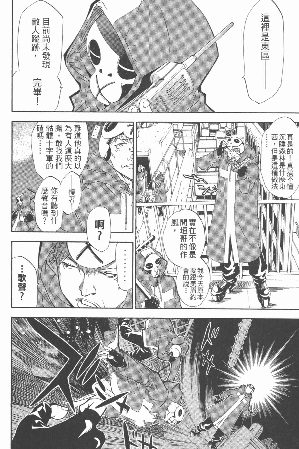 Page 139
