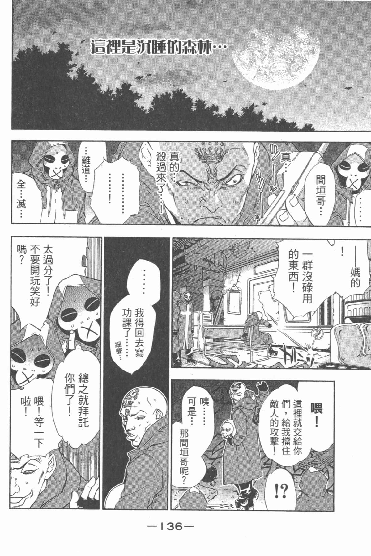 Page 141