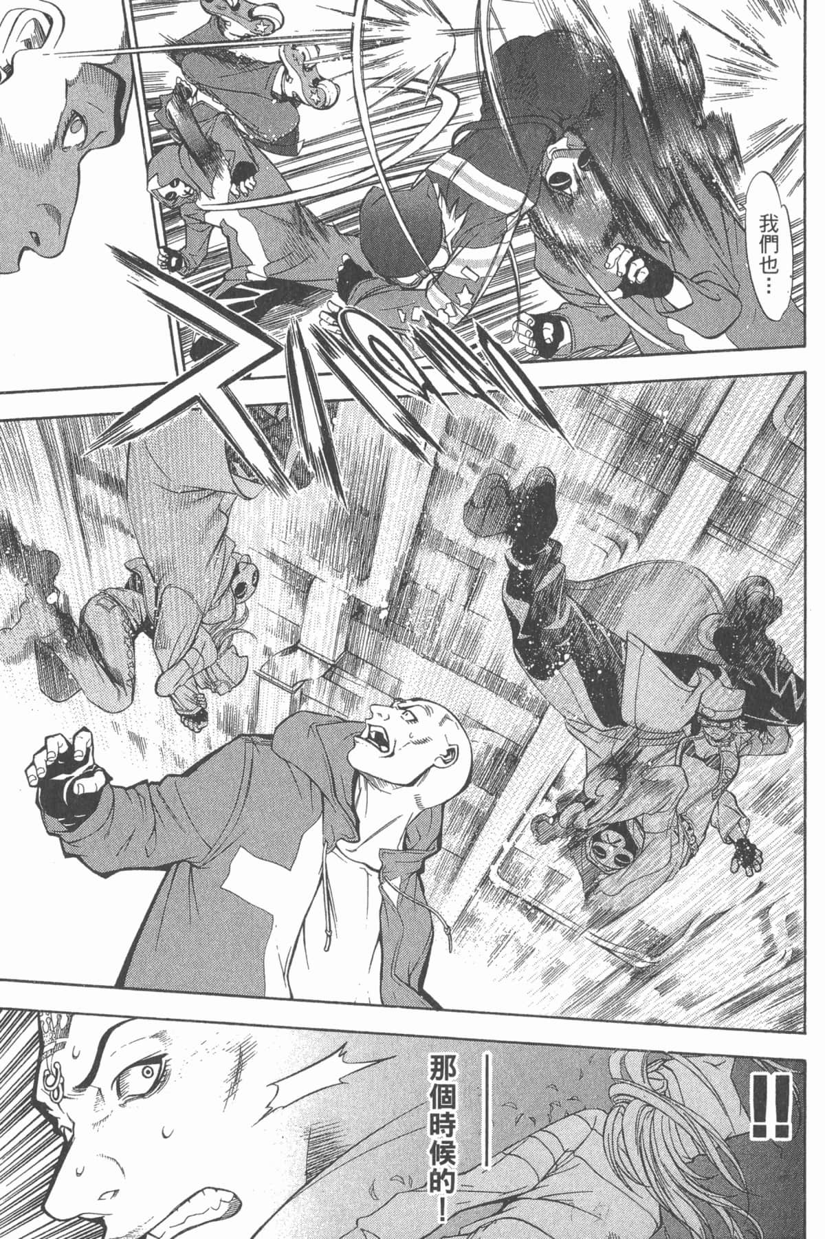 Page 142