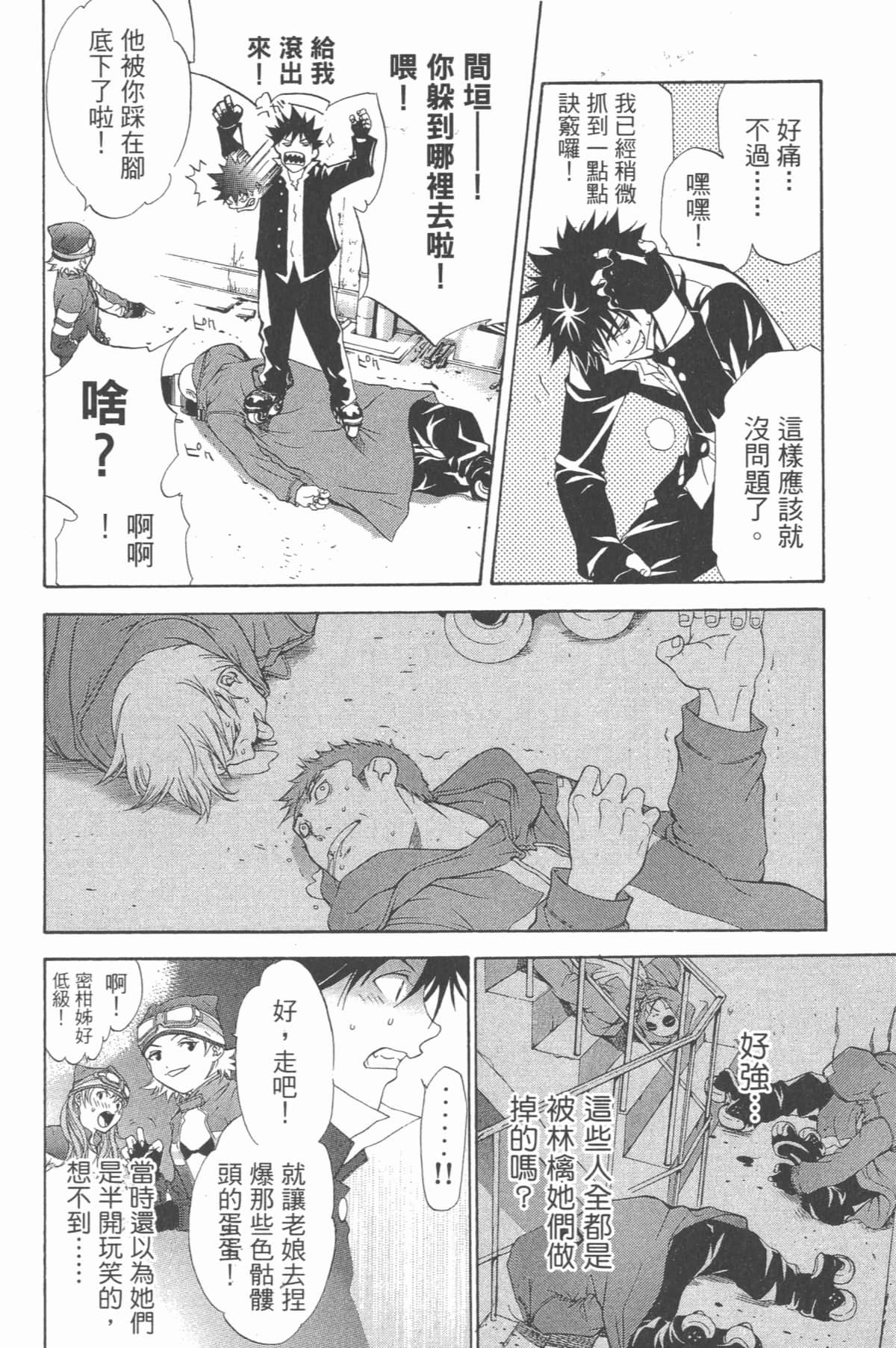 Page 147
