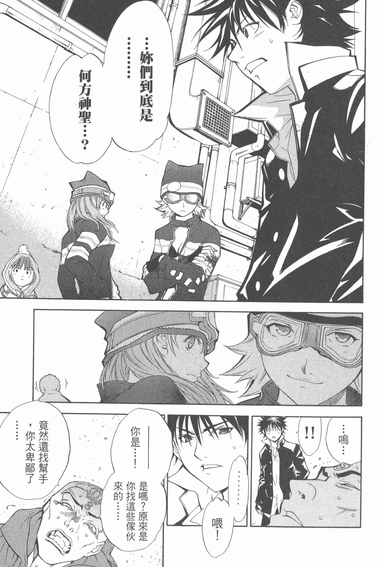 Page 148