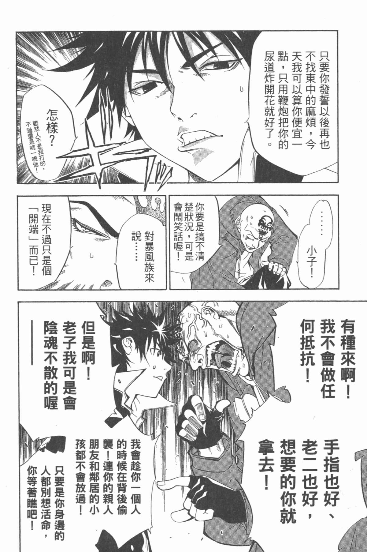 Page 149