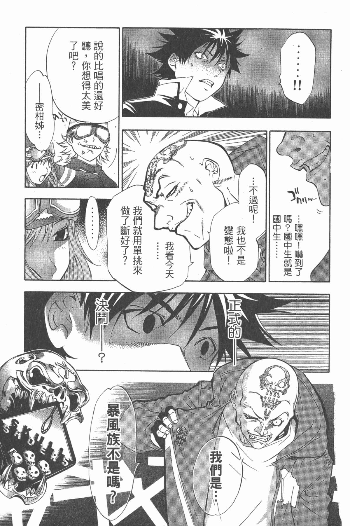 Page 150