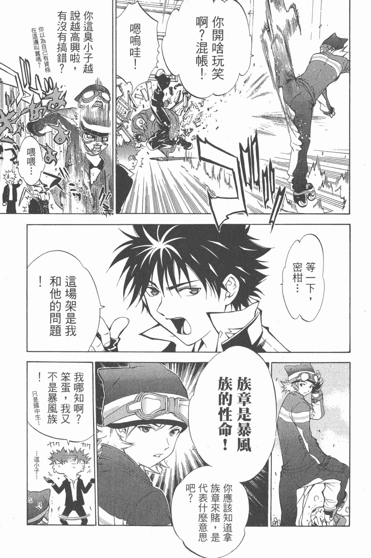 Page 152