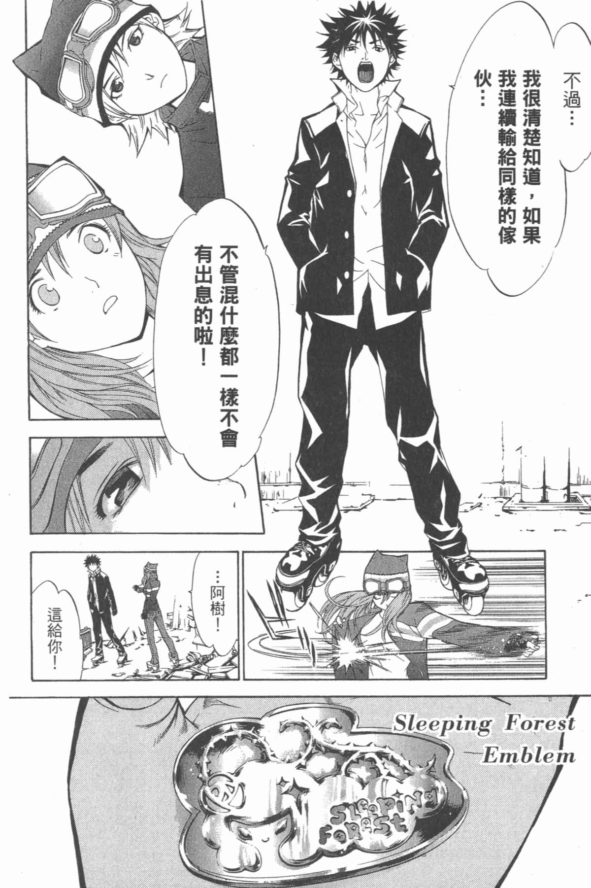 Page 153