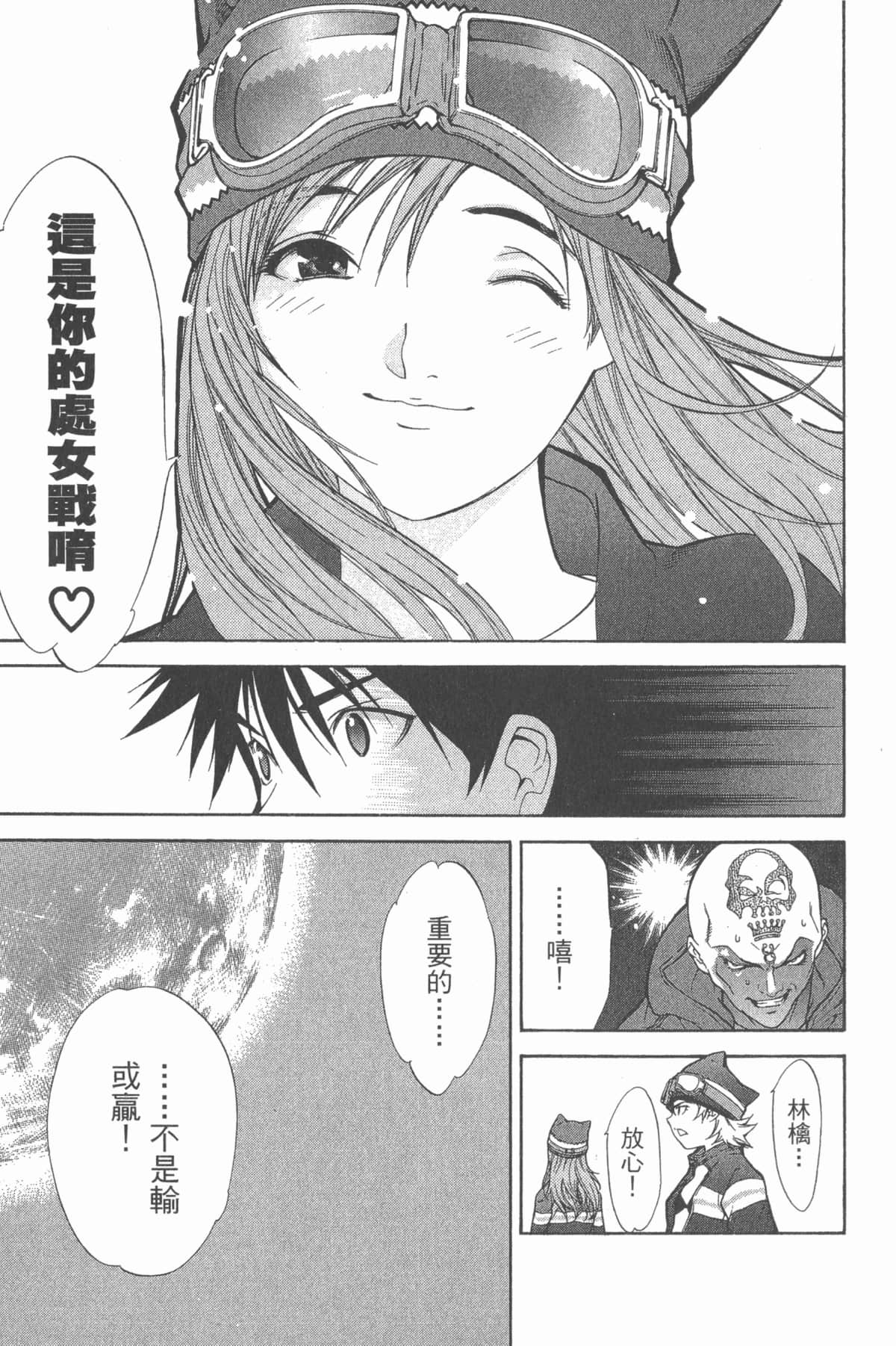 Page 154