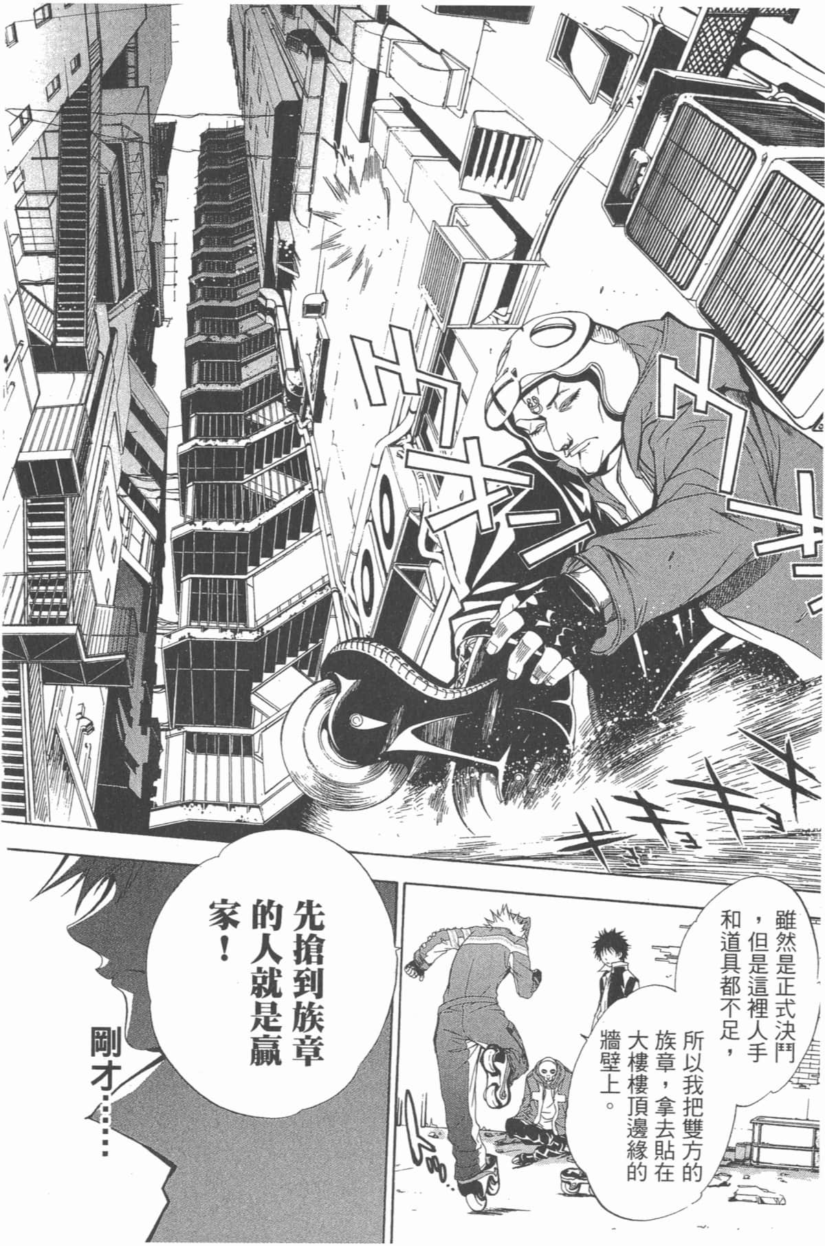 Page 155
