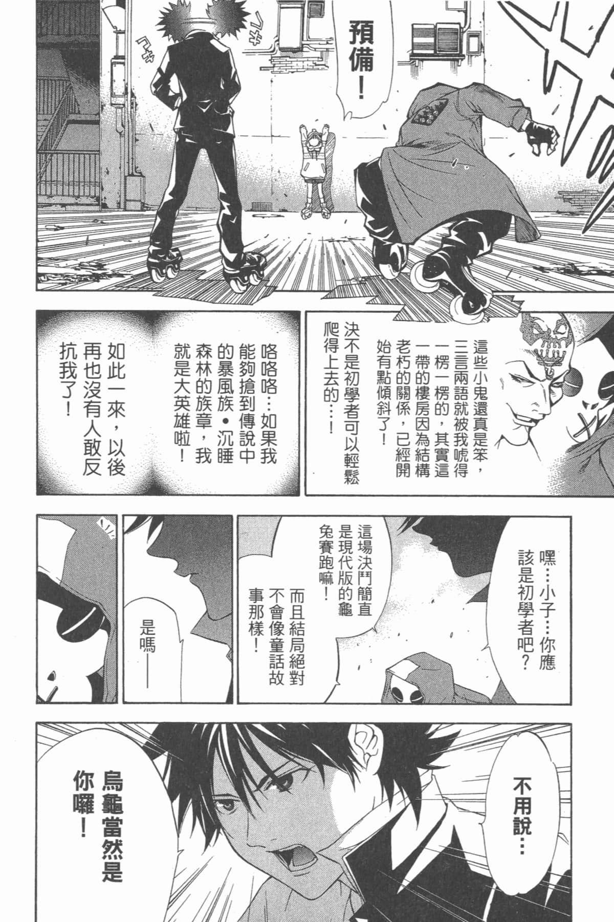 Page 157