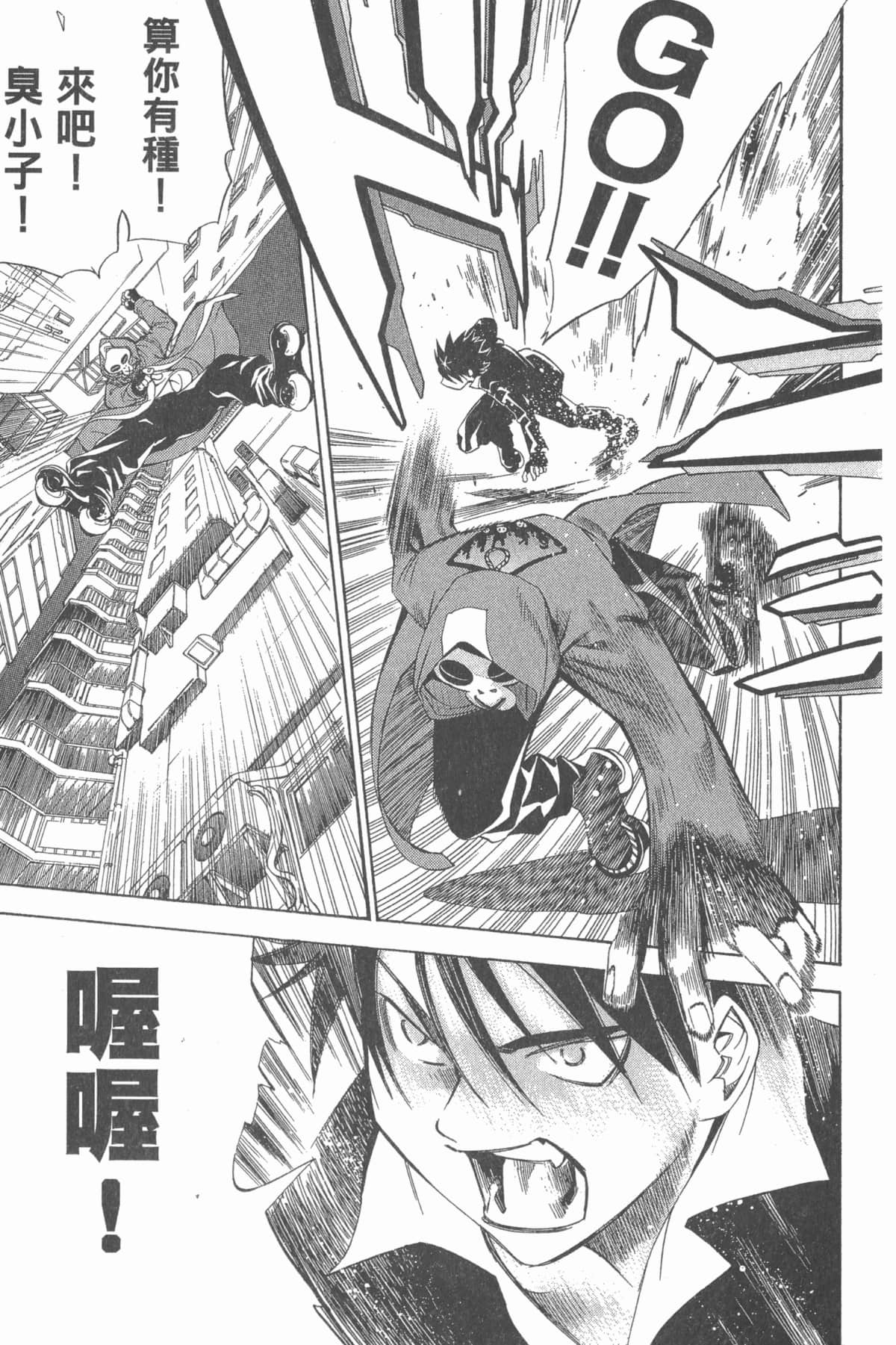 Page 158