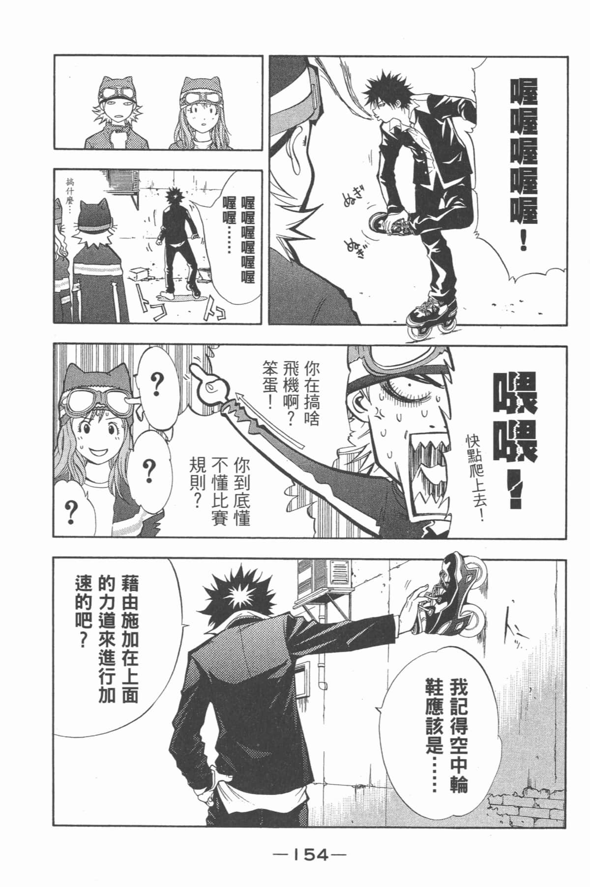 Page 159