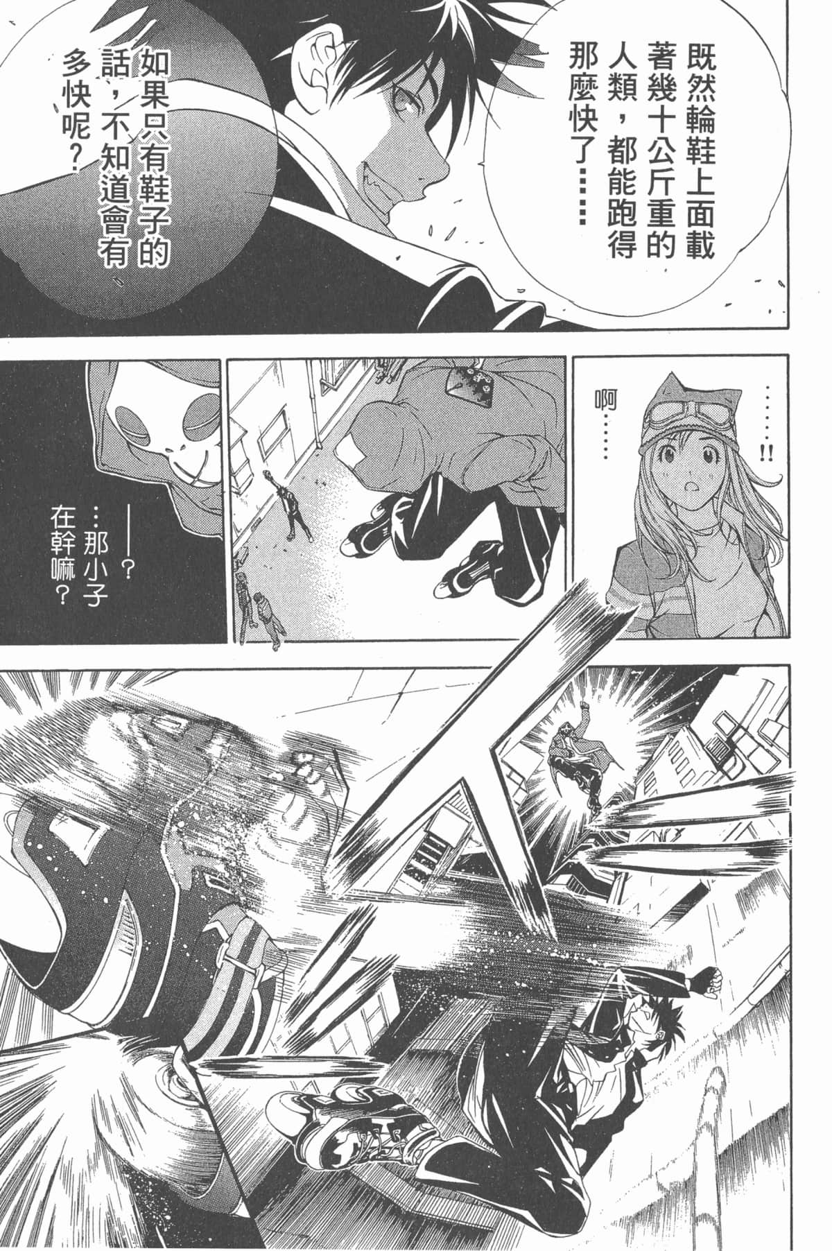 Page 160
