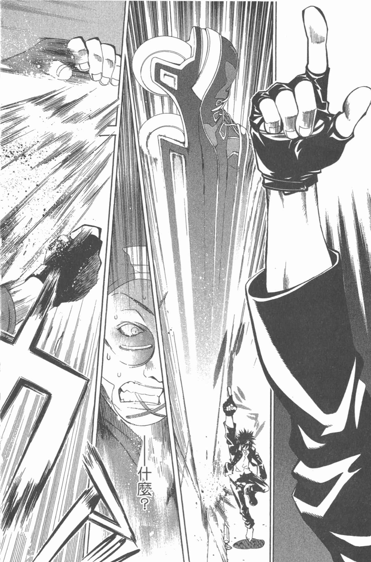Page 161