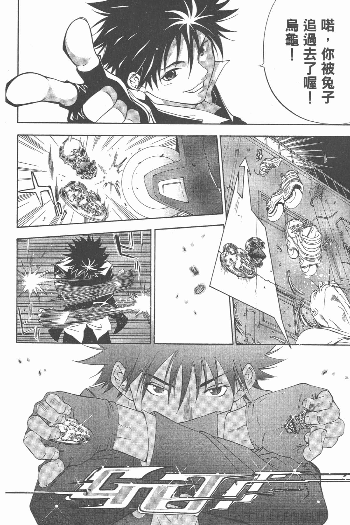 Page 163
