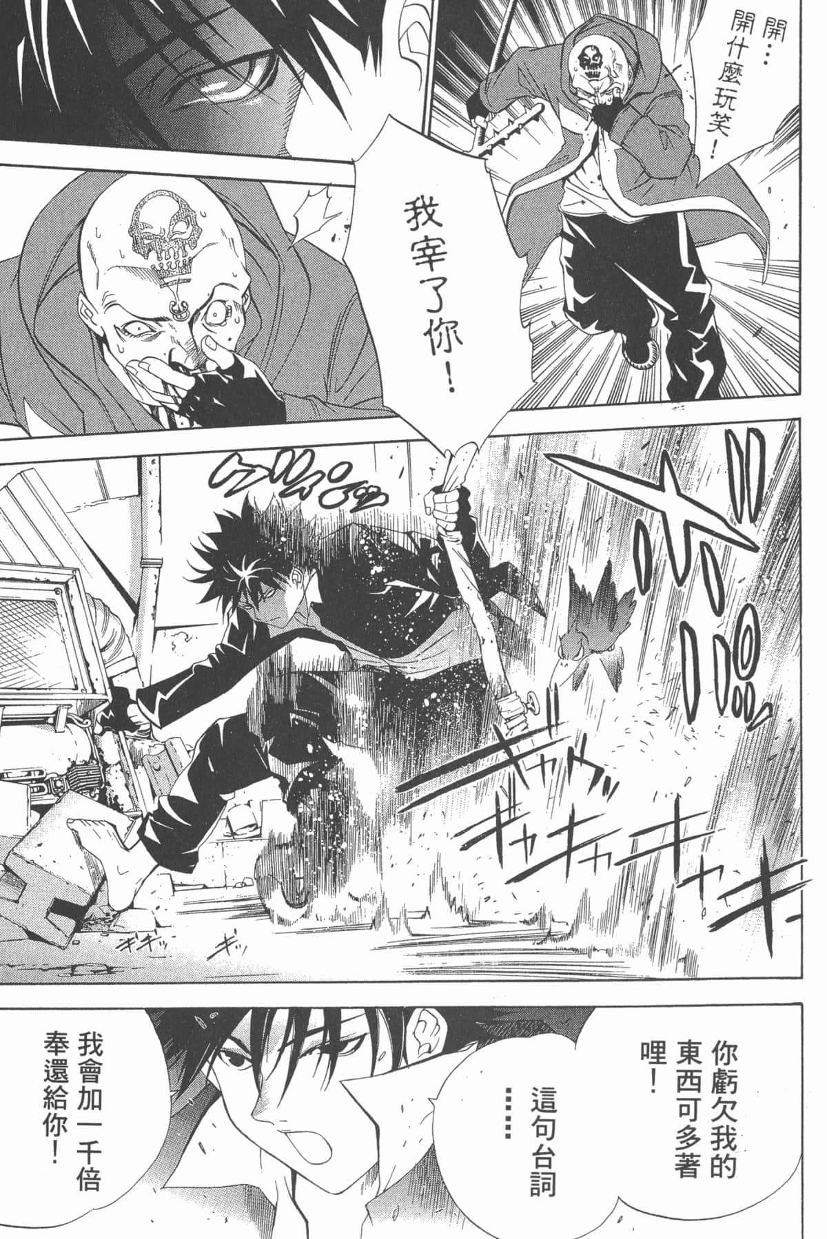 Page 164