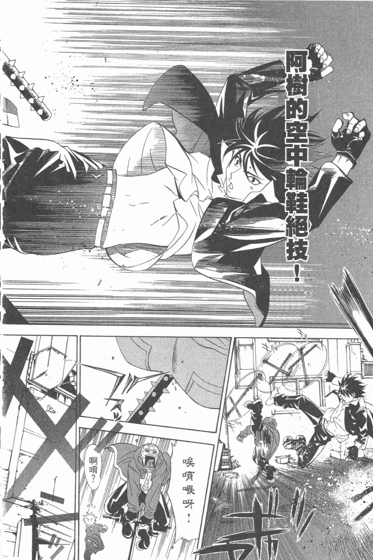 Page 165