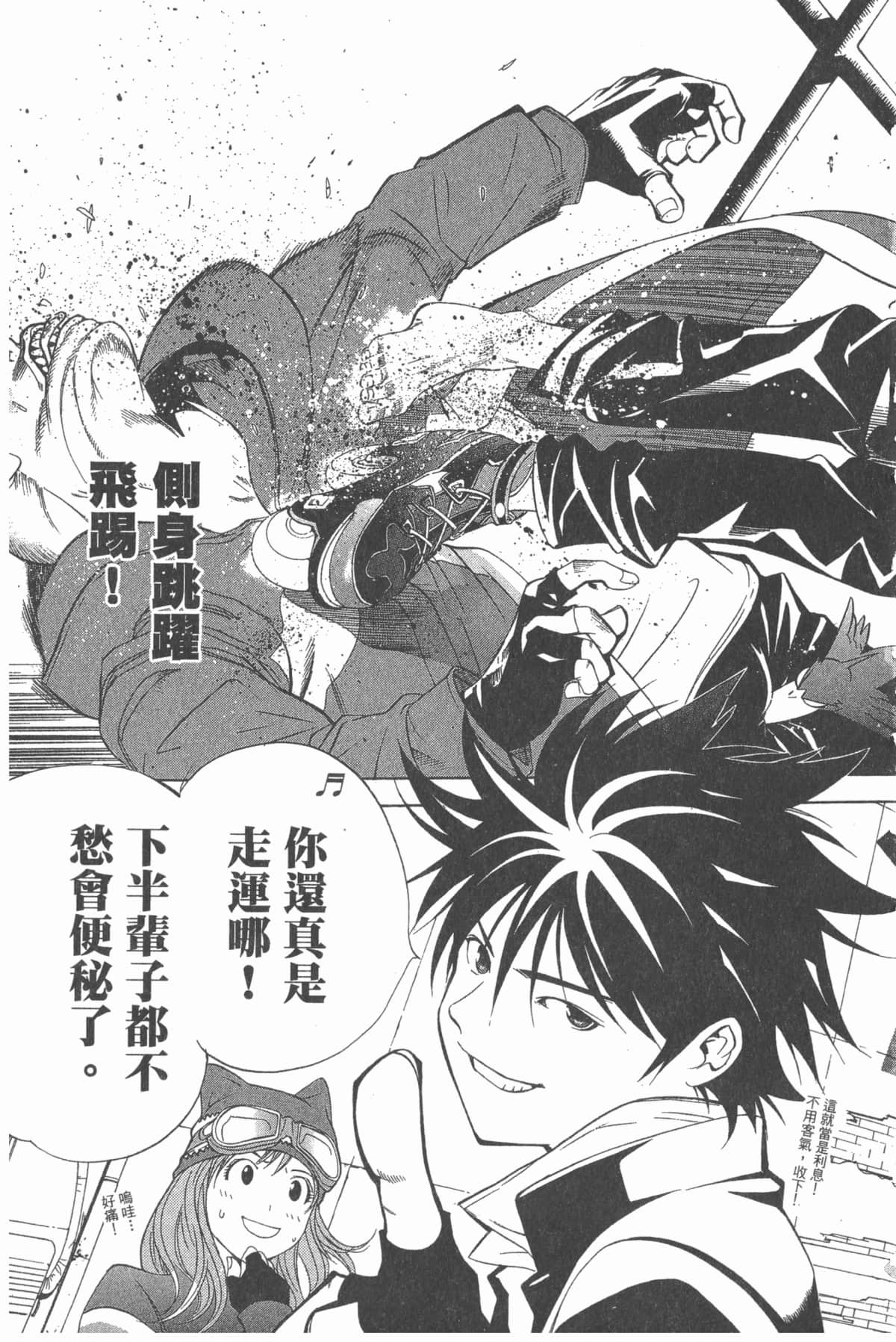 Page 166
