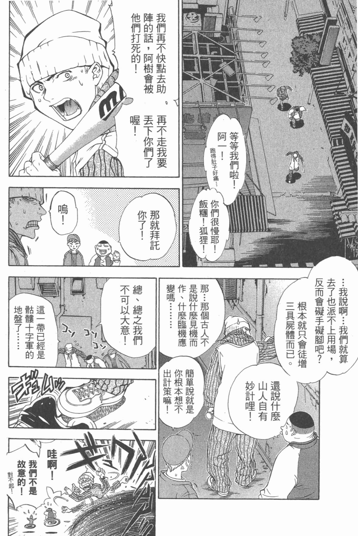 Page 169