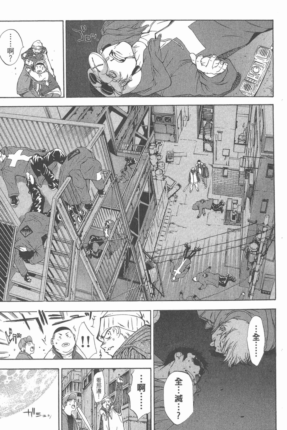 Page 170
