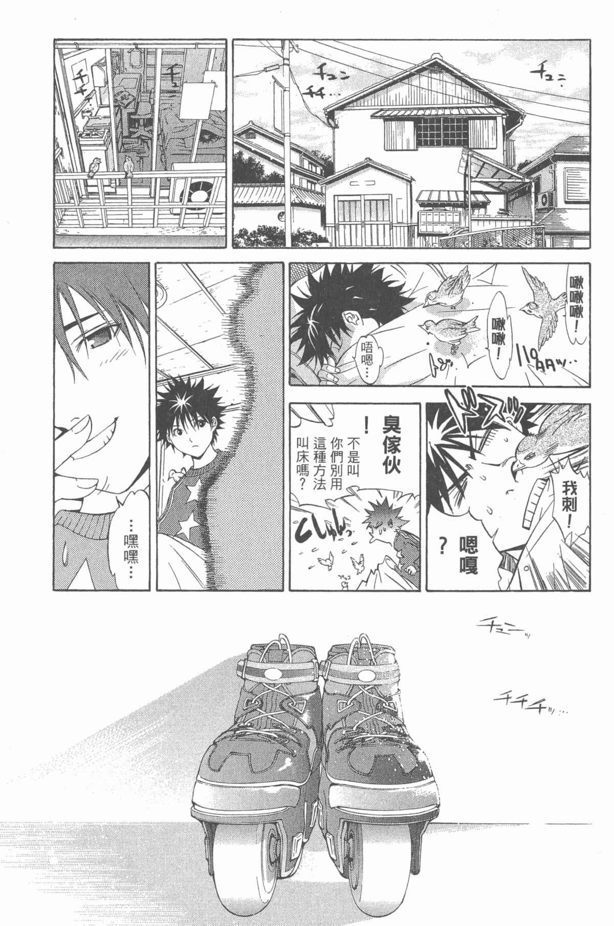 Page 172