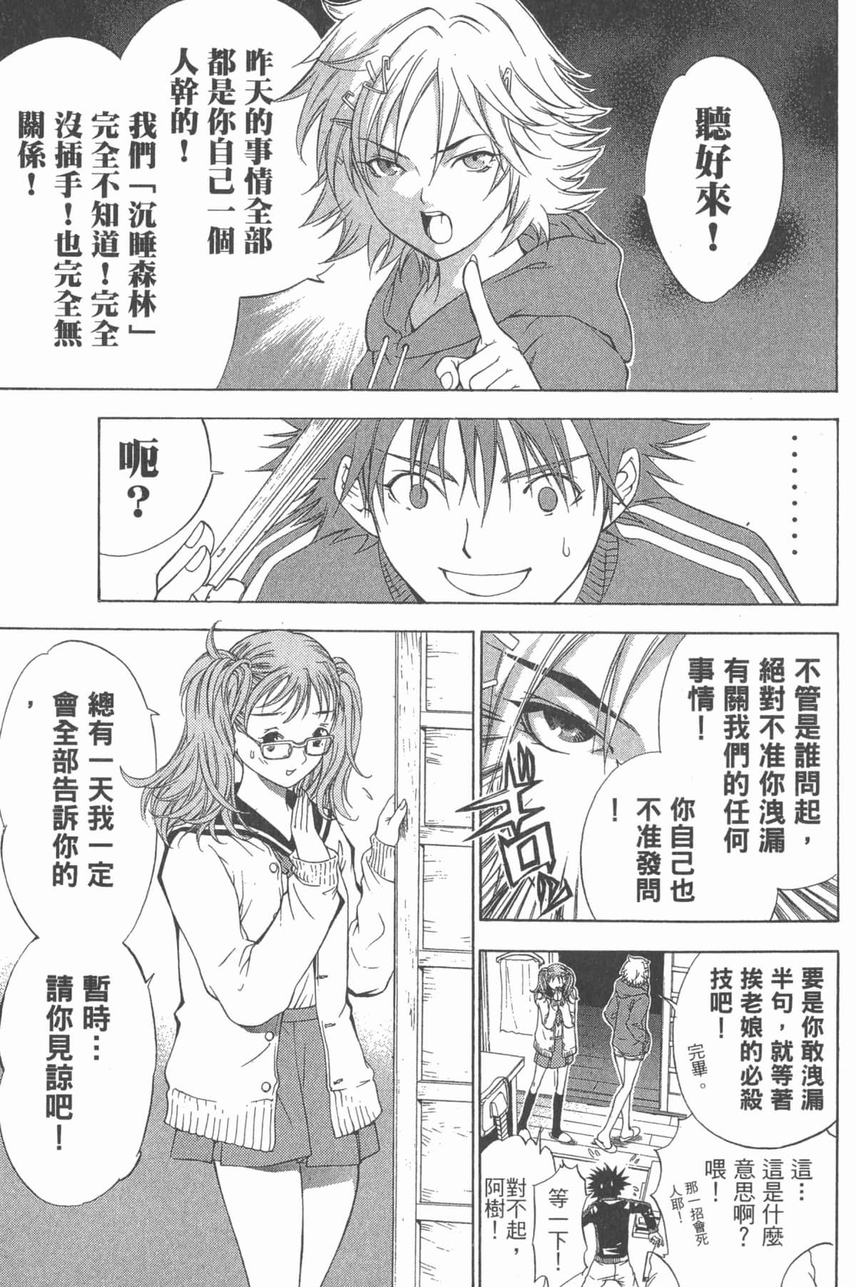 Page 174