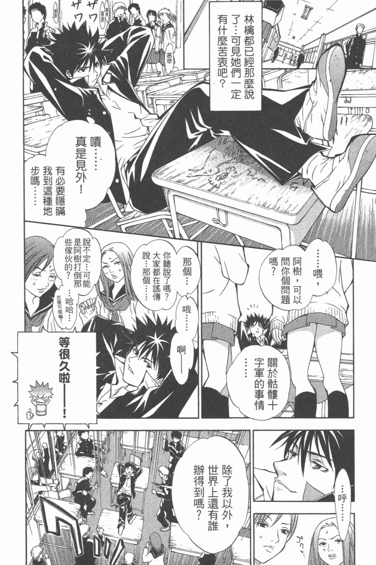 Page 177