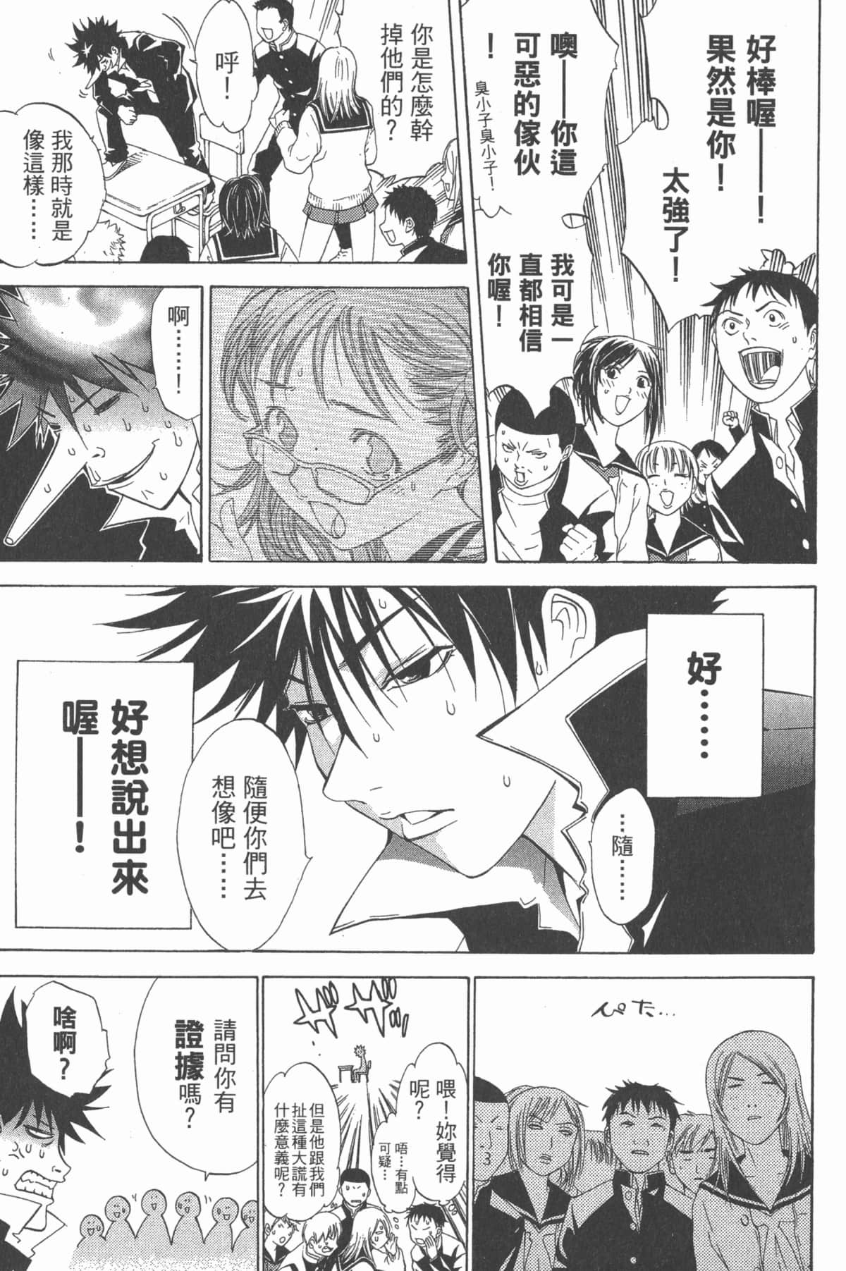 Page 178