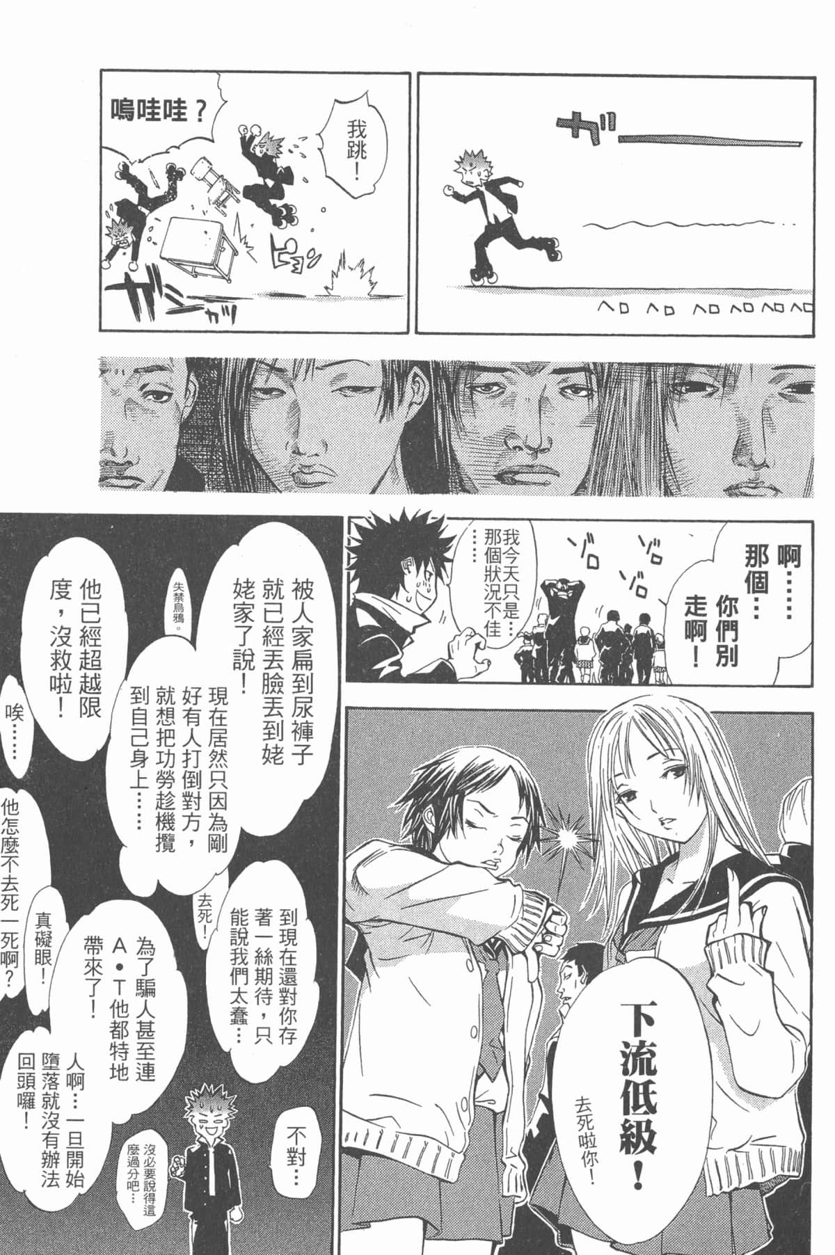 Page 180