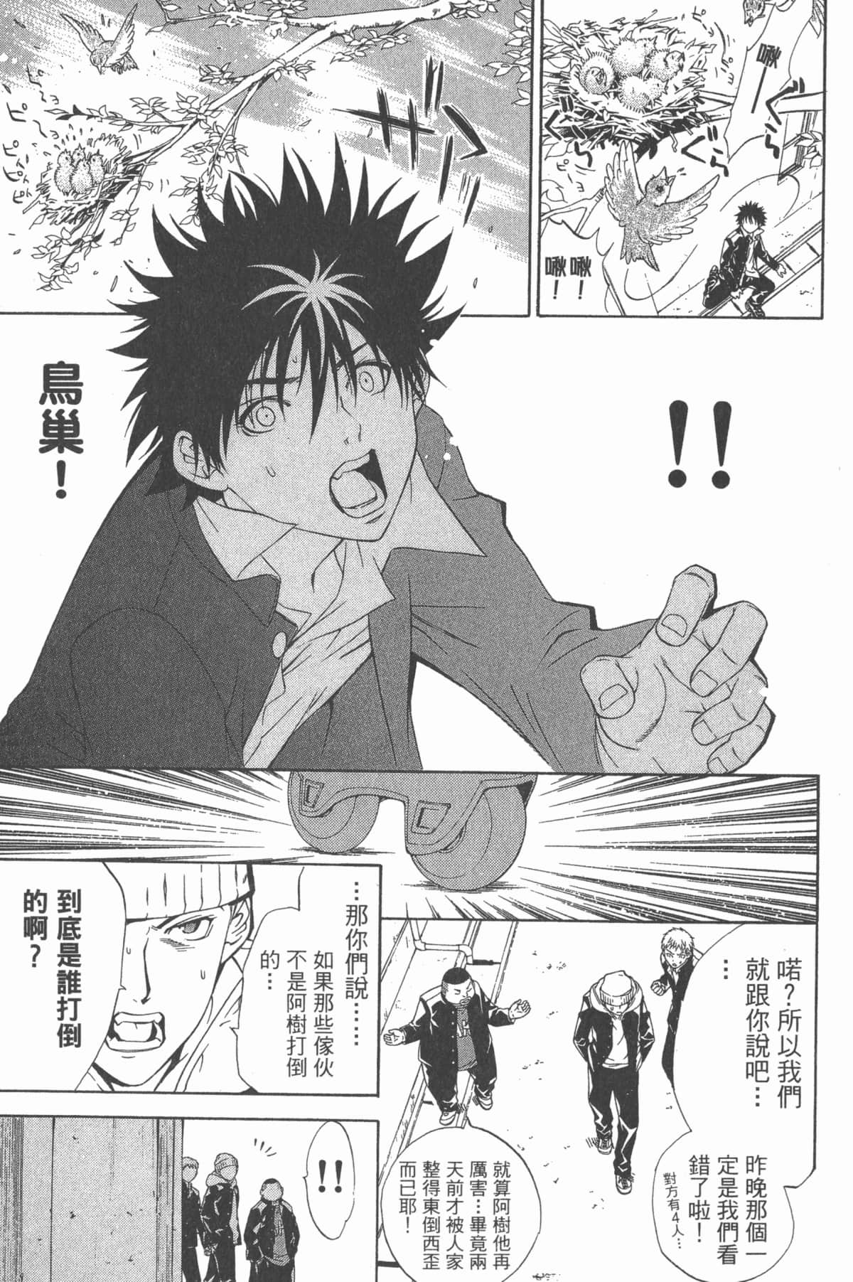 Page 182