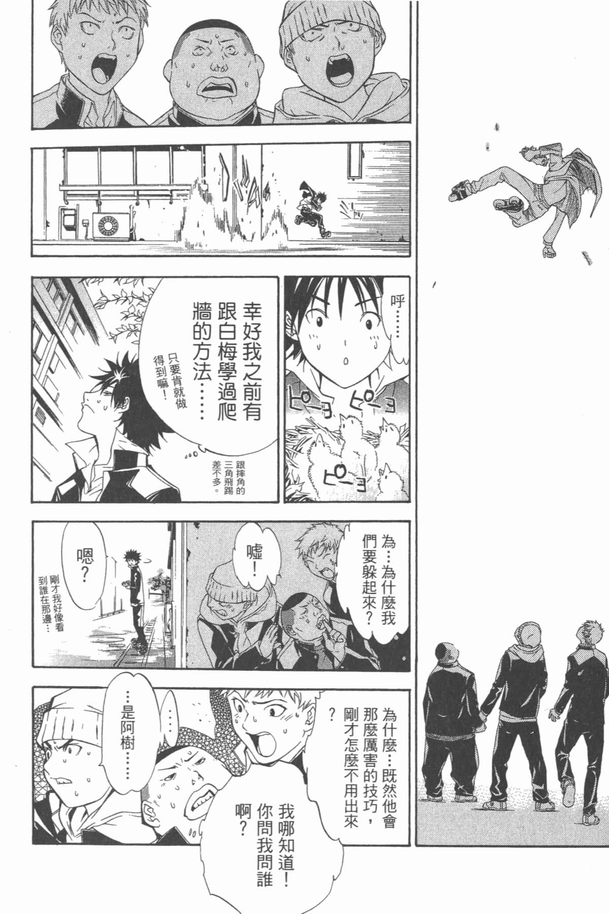 Page 185