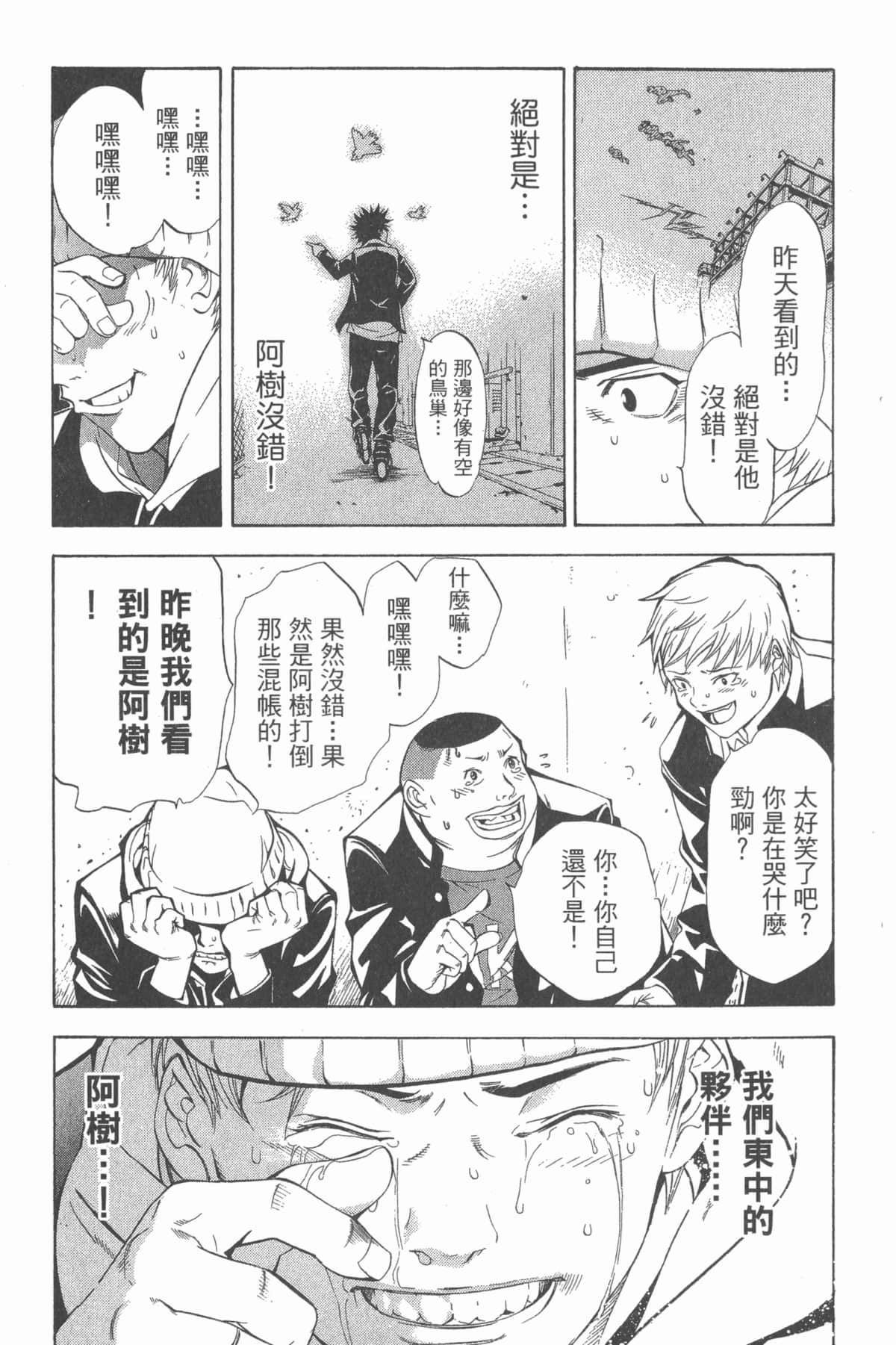 Page 186