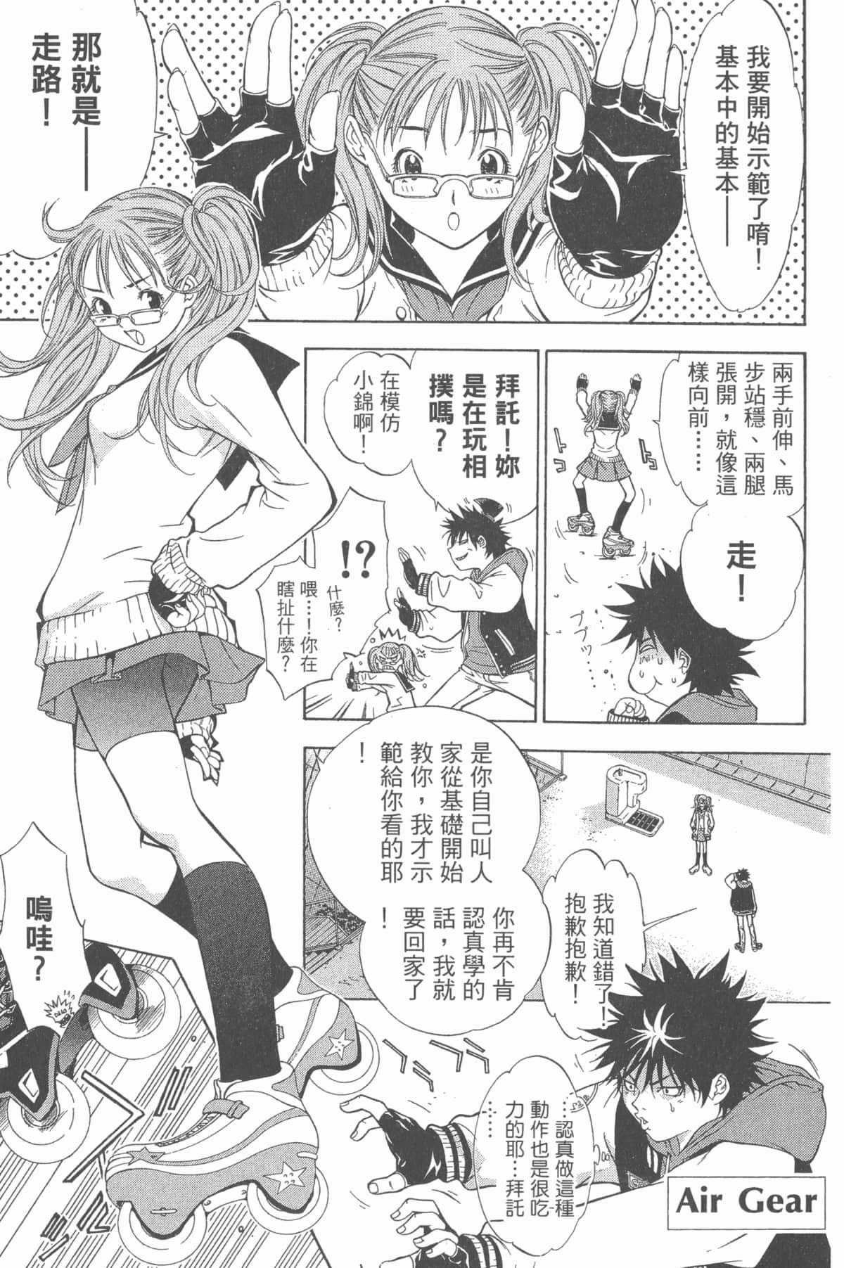 Page 188