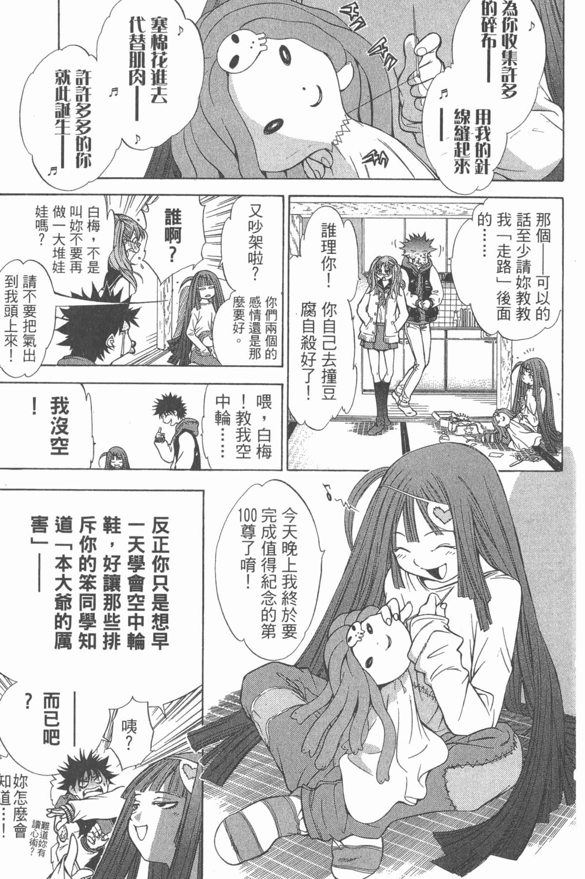 Page 190