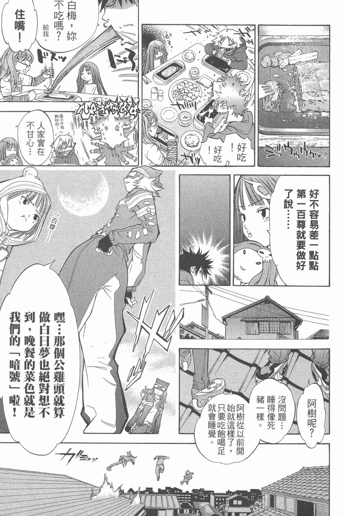 Page 192