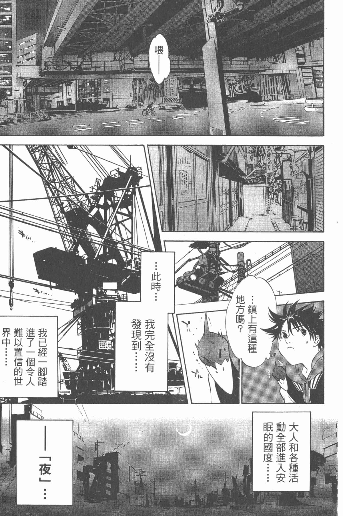 Page 194