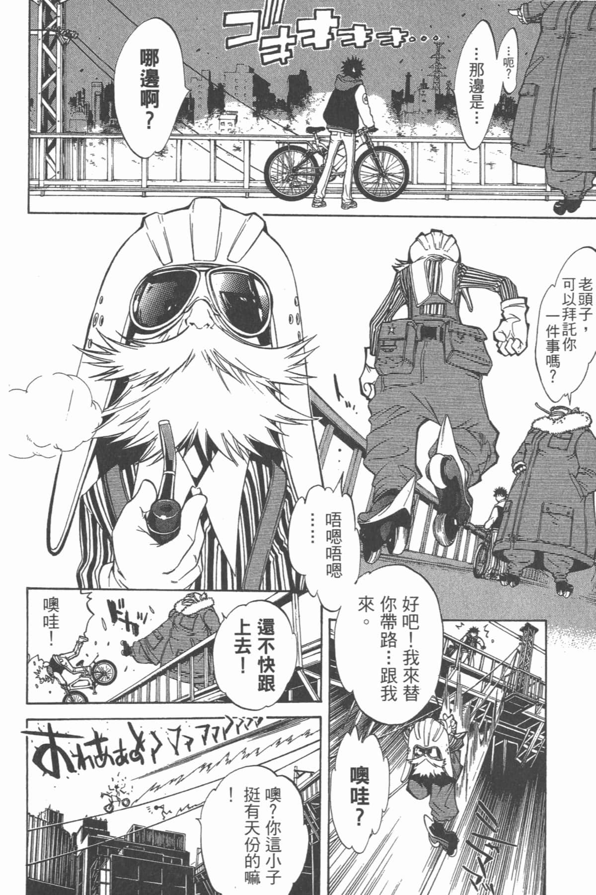 Page 197