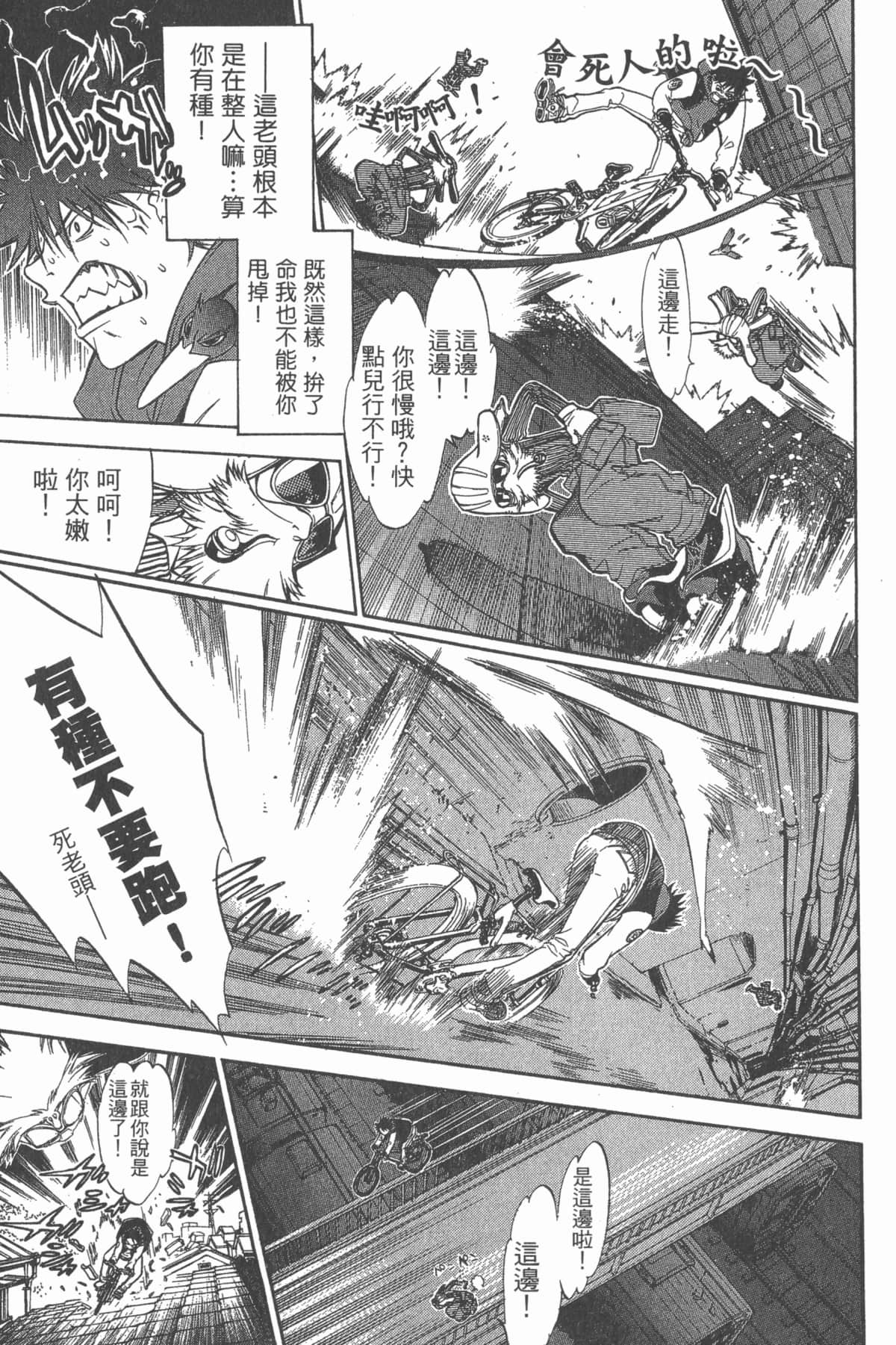 Page 198