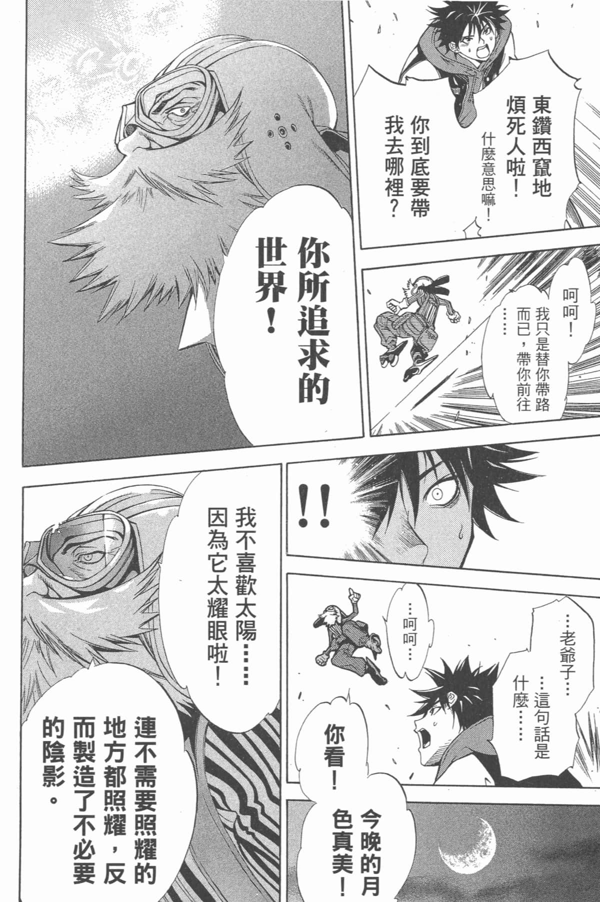 Page 199