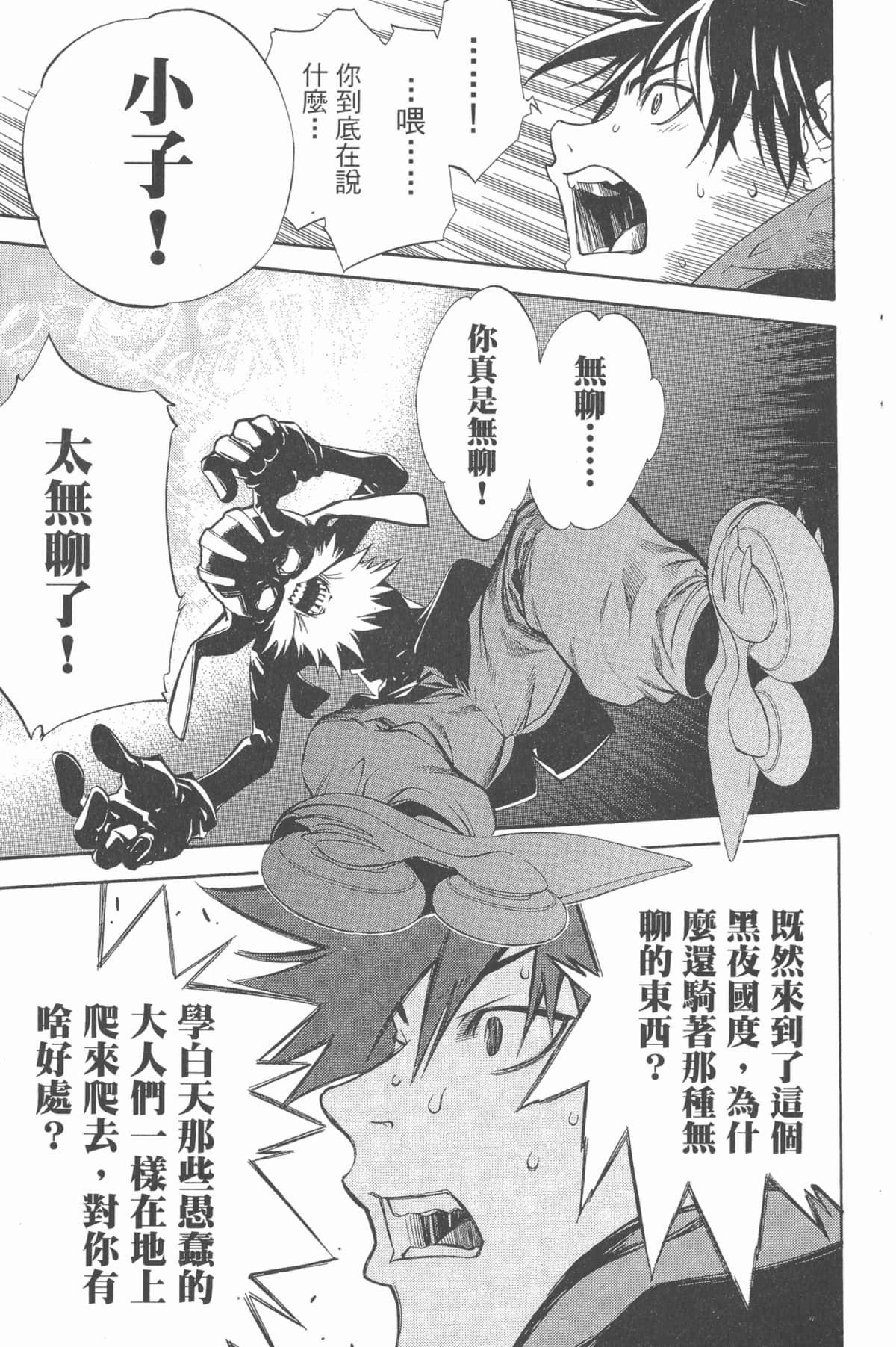 Page 200