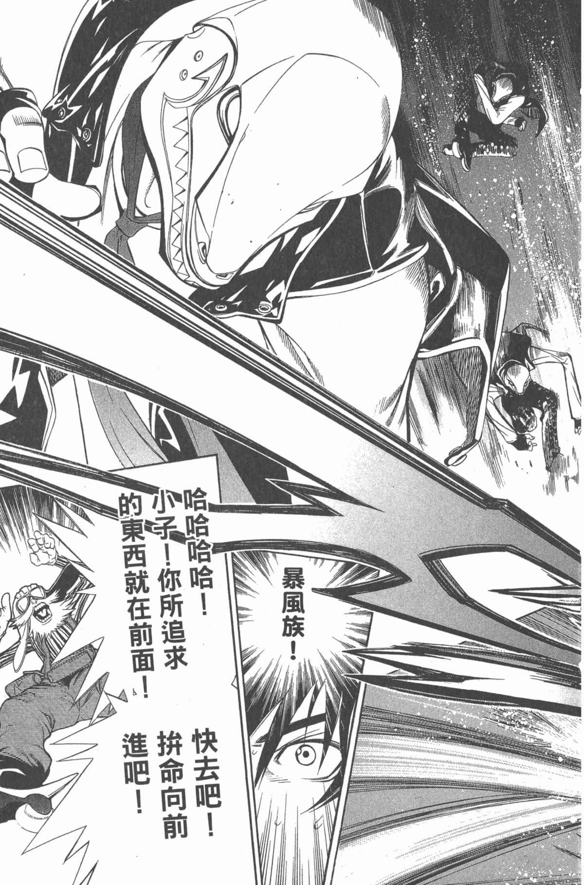Page 202