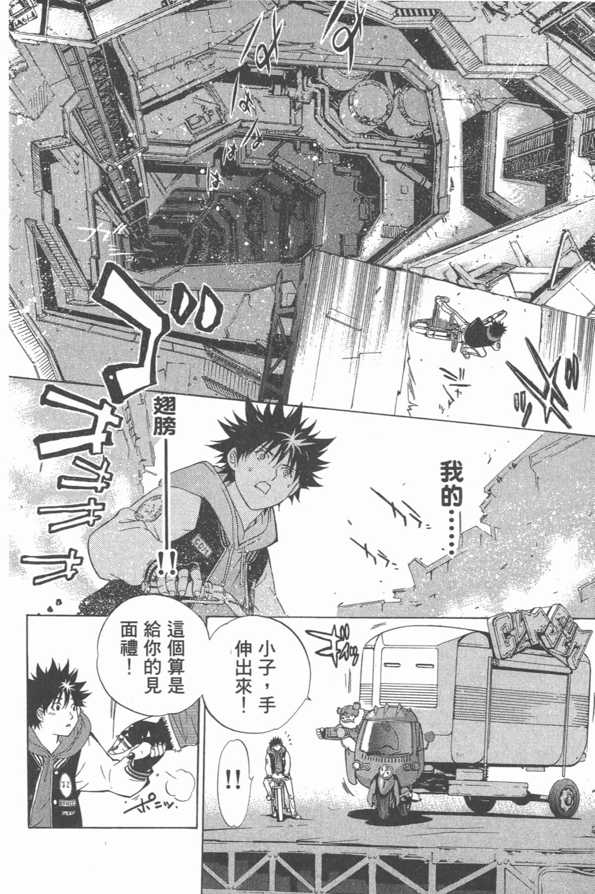 Page 205