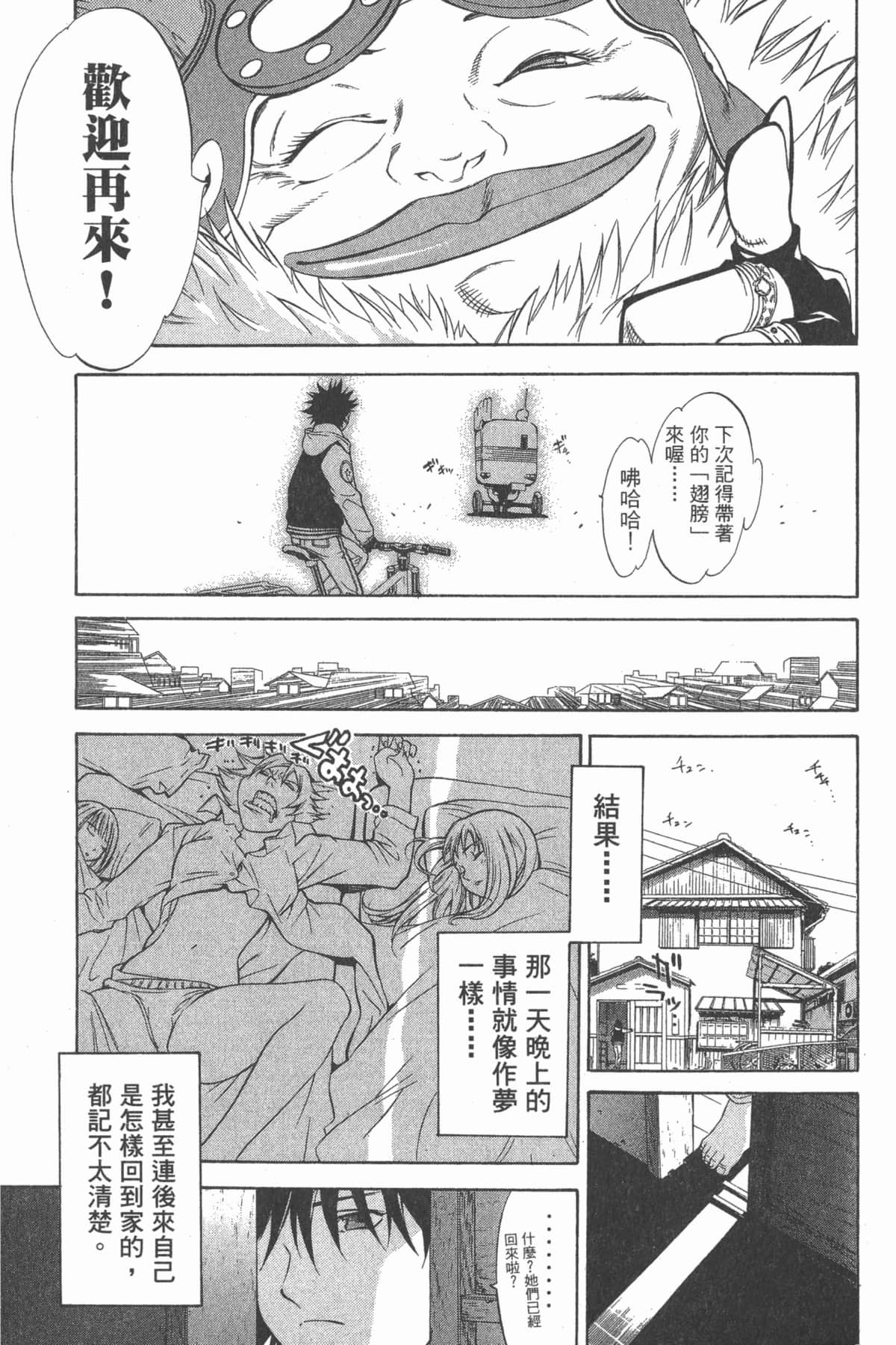 Page 206