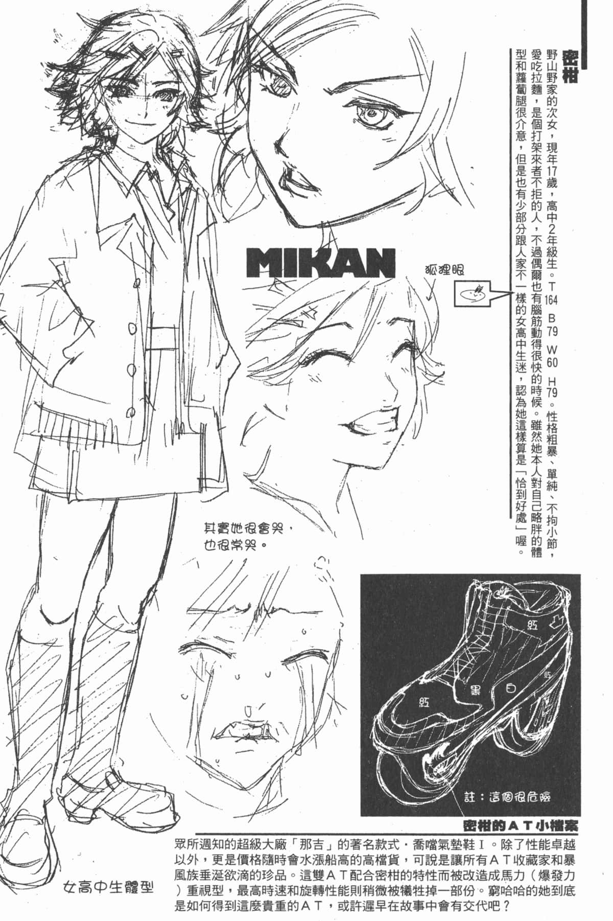 Page 210