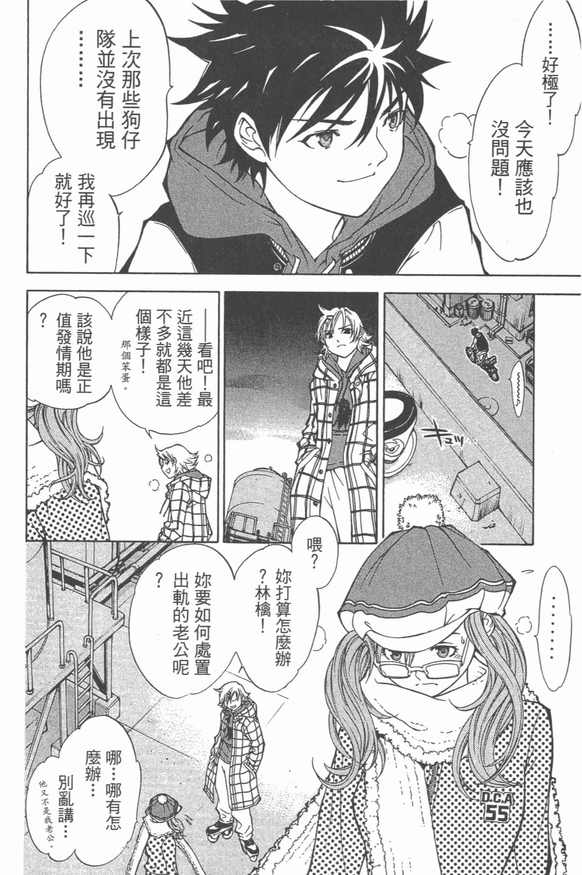 Page 31